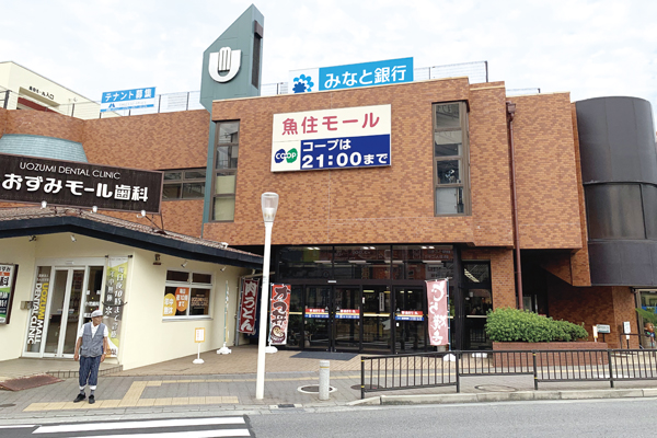 コープこうべ　魚住店　外観写真