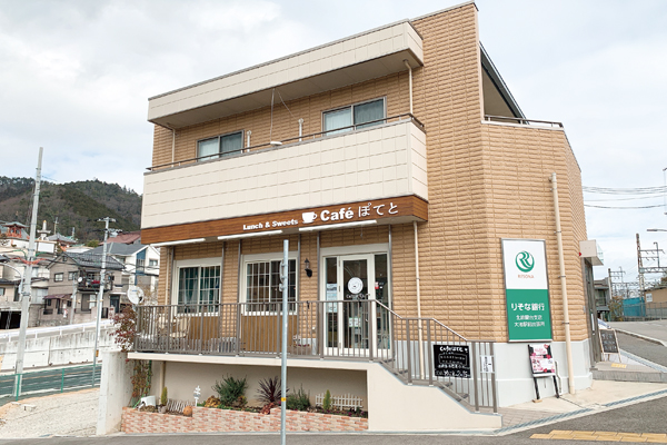 Ｃａｆé ぽてと　外観写真