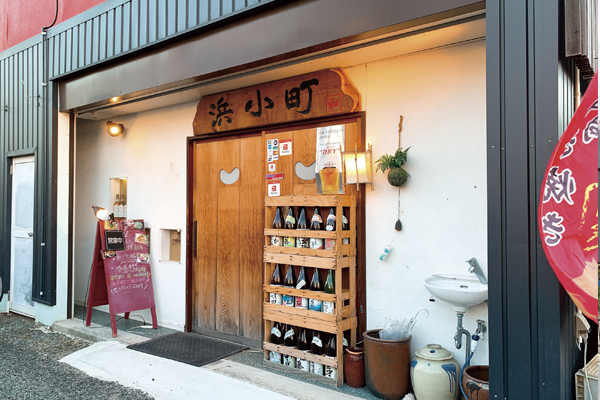 居酒屋 浜小町　外観写真
